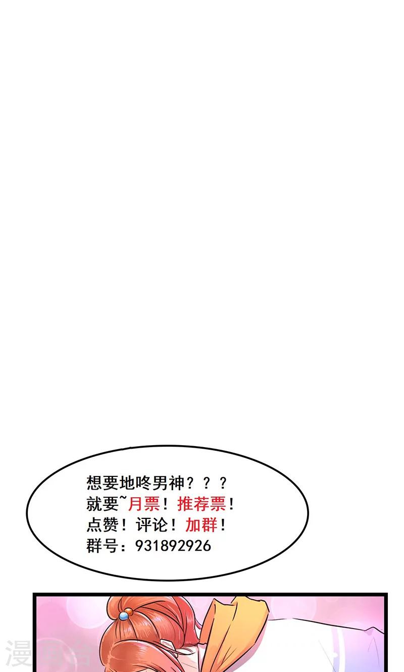 第12话 左希的过去-第12话