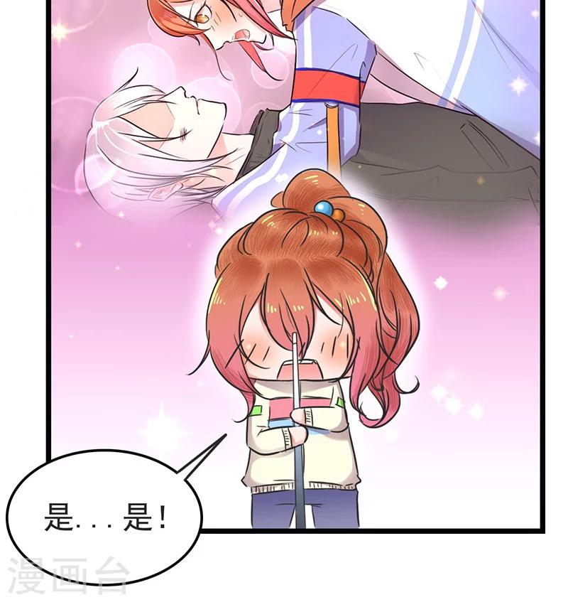 第12话 左希的过去-第12话