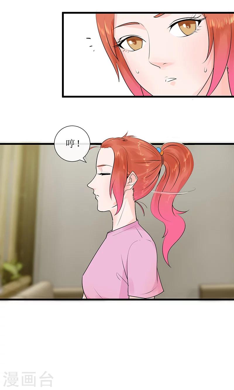 第12话 左希的过去-第12话