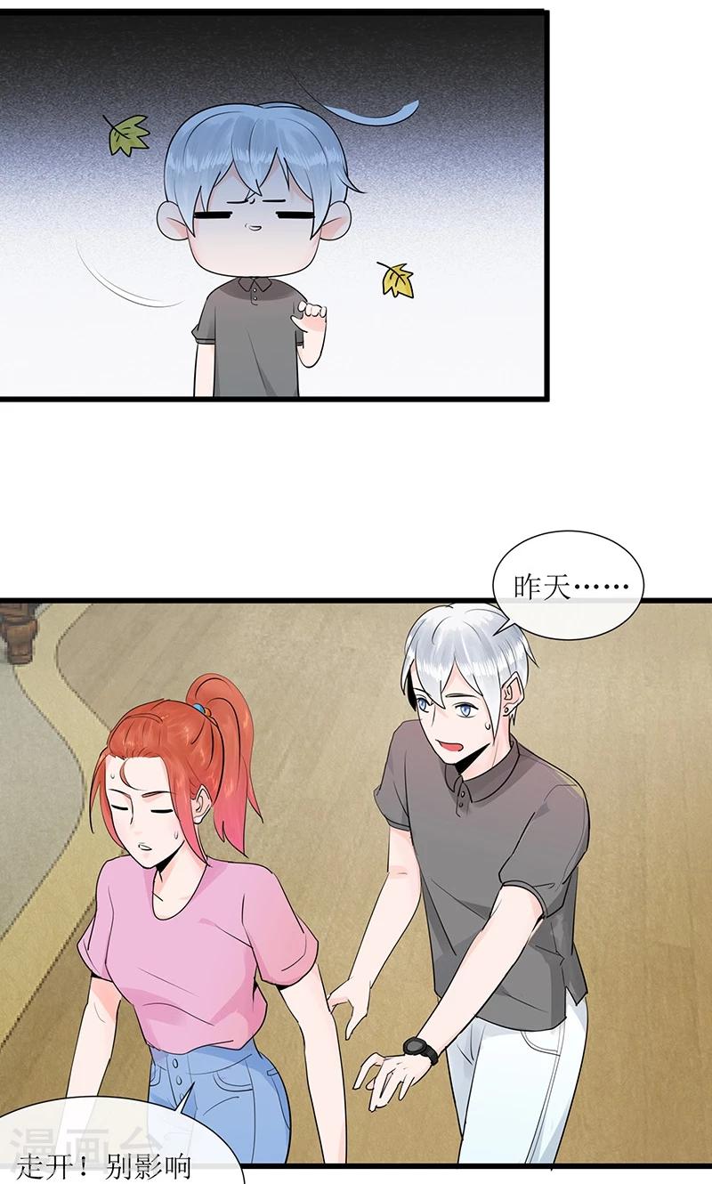 第12话 左希的过去-第12话