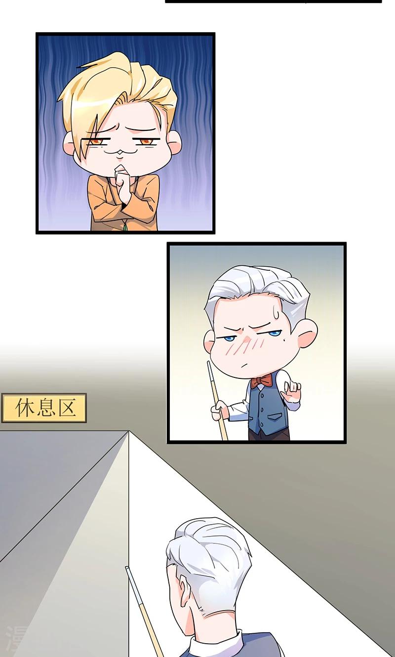 第14话 逆转胜利！(1/2)-第14话