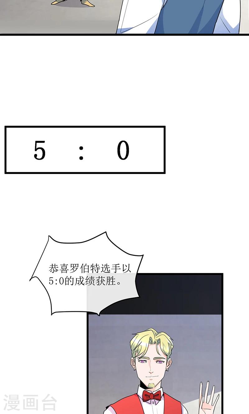 第14话 逆转胜利！(1/2)-第14话