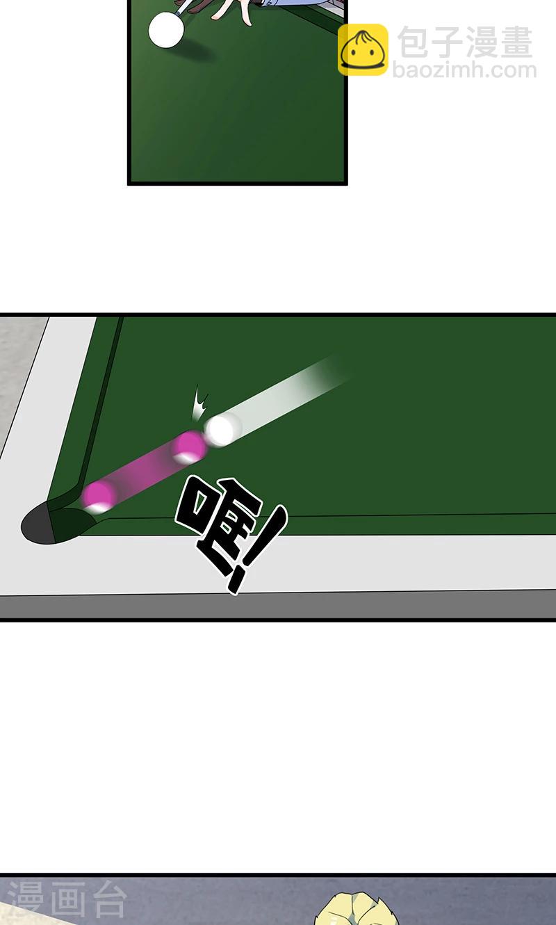 第14话 逆转胜利！(1/2)-第14话