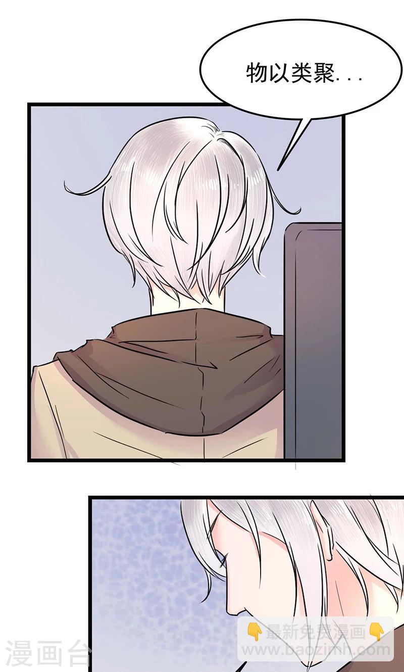 第4话 何池的刁难-第4话