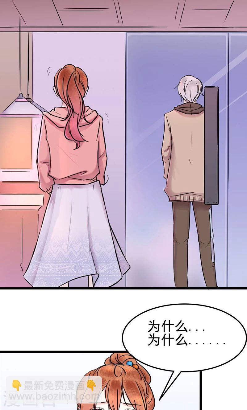 第4话 何池的刁难-第4话