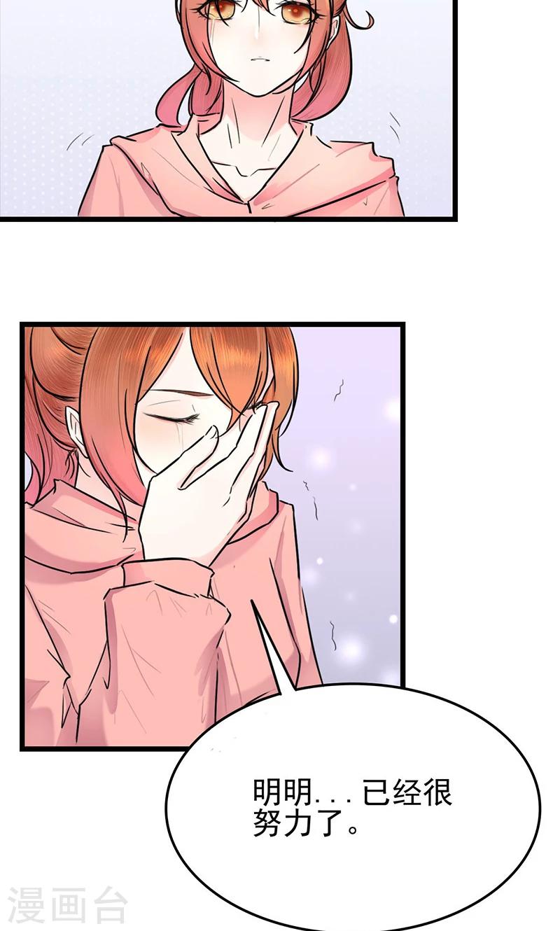 第4话 何池的刁难-第4话