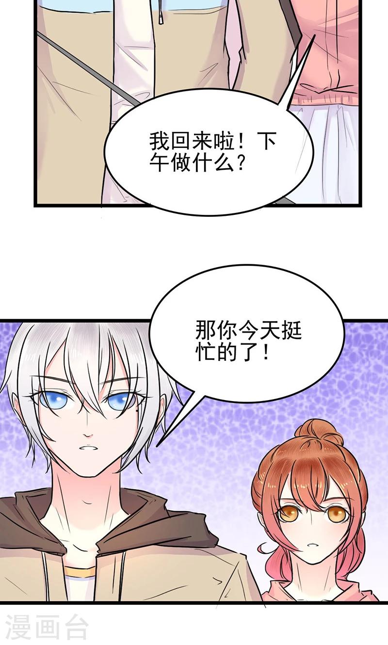 第4话 何池的刁难-第4话