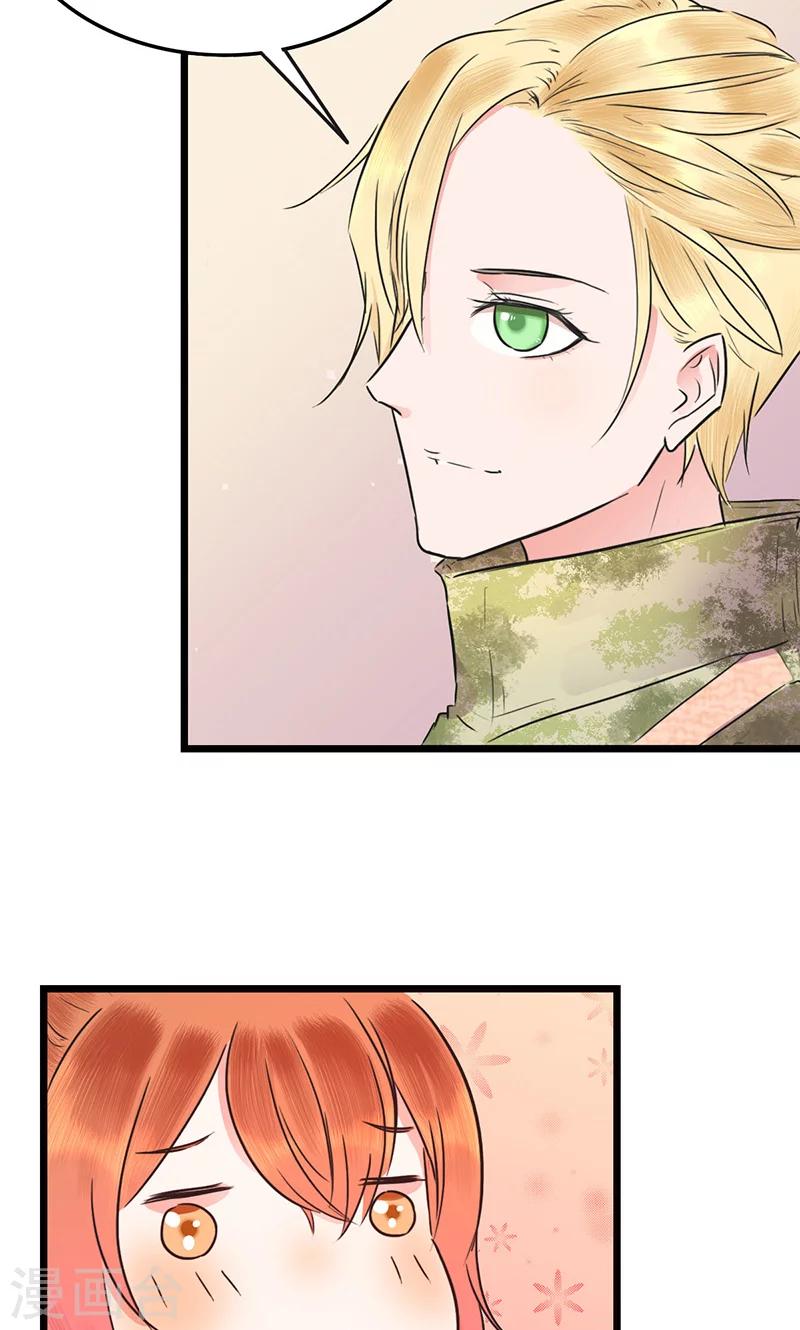 第6话 男神死党-第6话