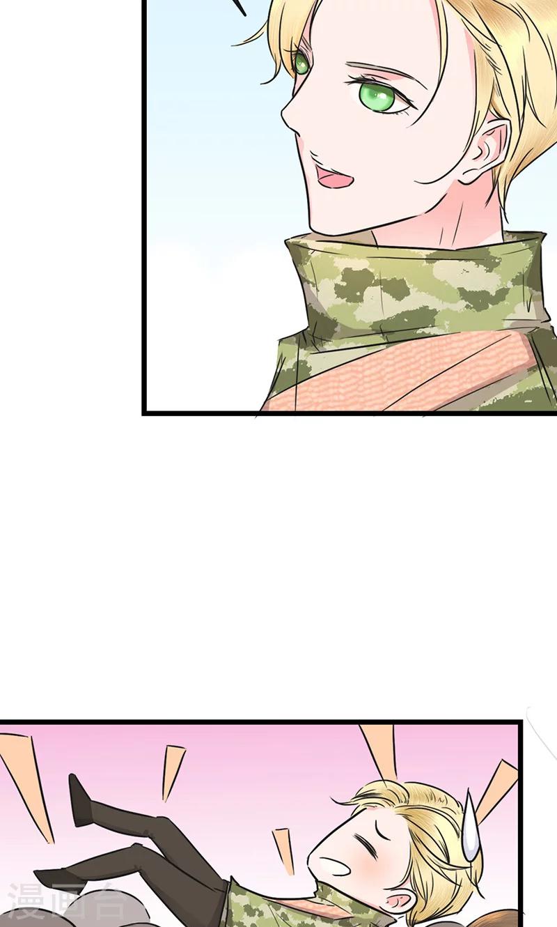 第6话 男神死党-第6话