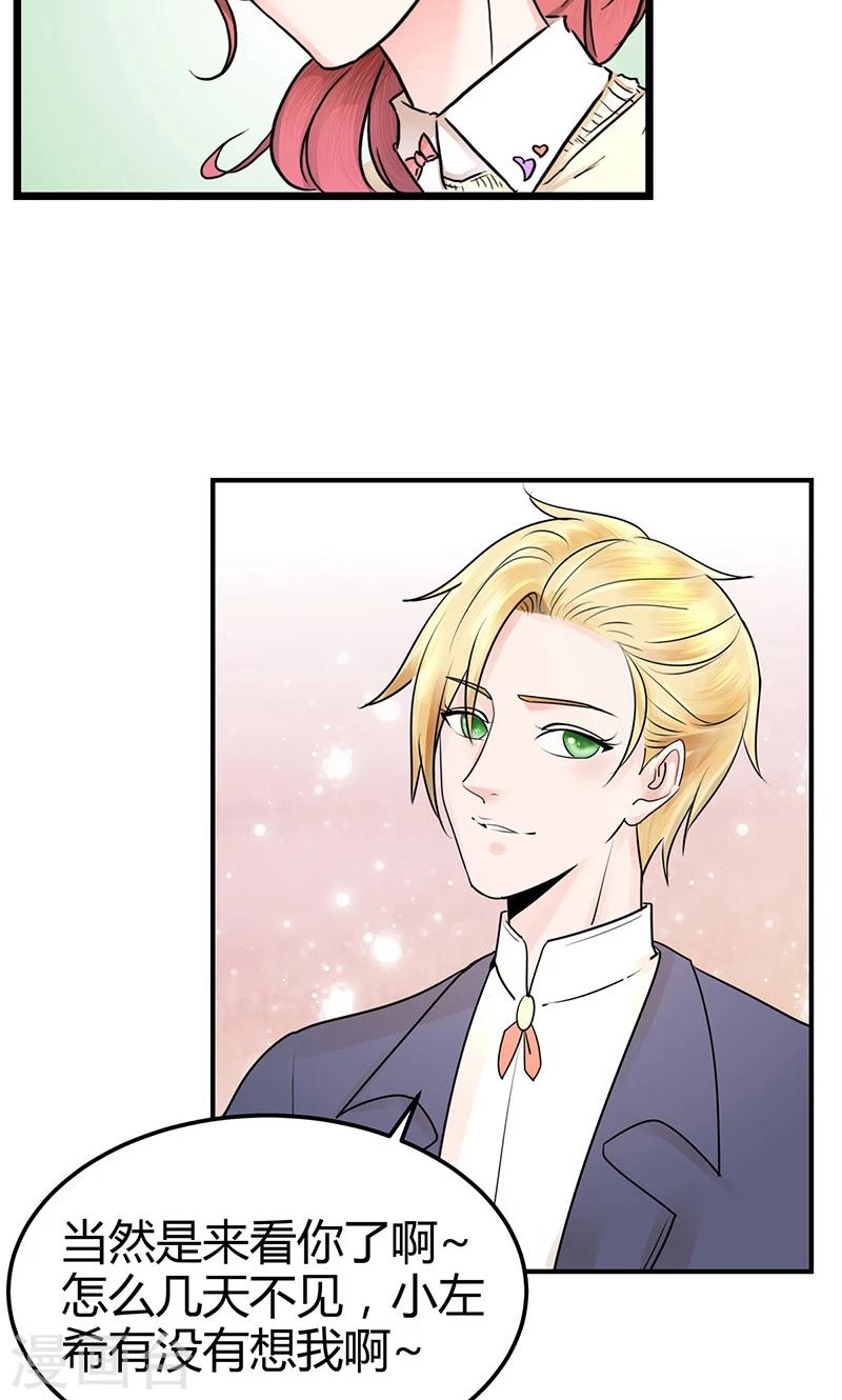 第10话 余大小姐-第10话