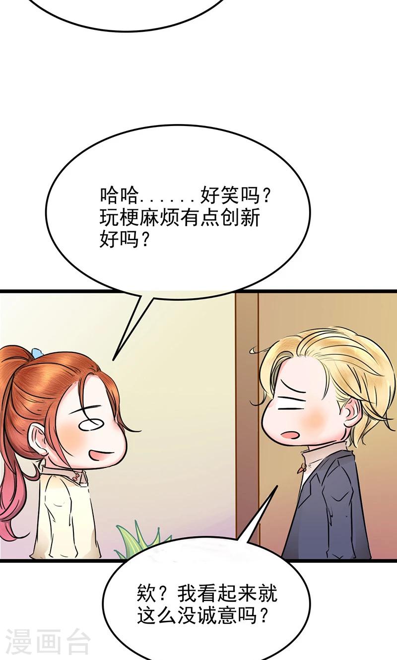 第10话 余大小姐-第10话