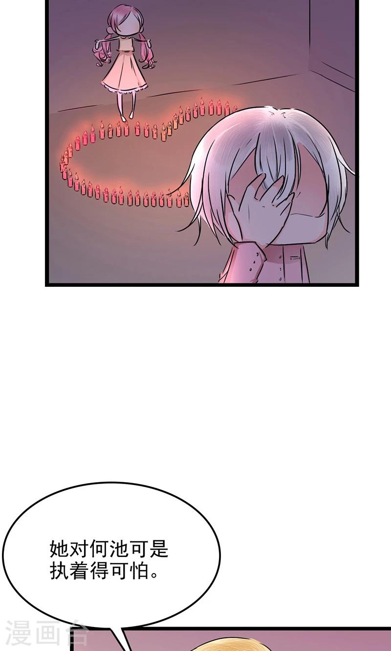 第10话 余大小姐-第10话