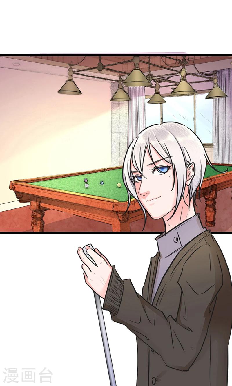 第10话 余大小姐-第10话