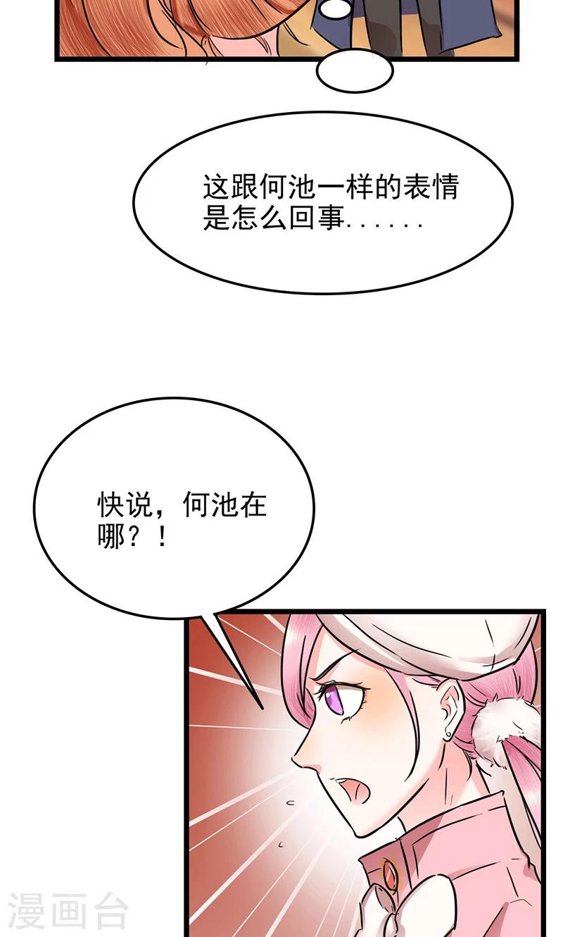 第10话 余大小姐-第10话