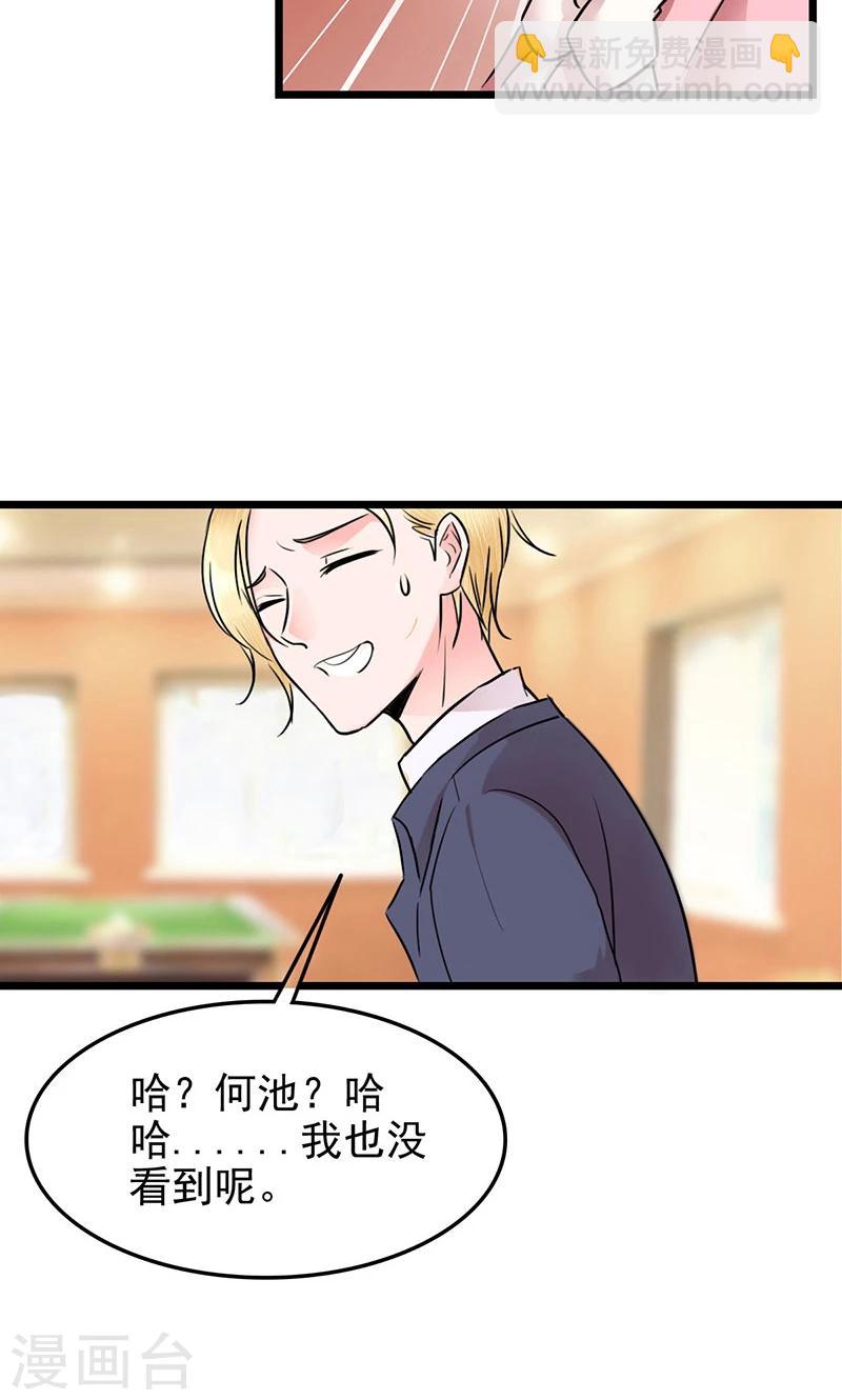 第10话 余大小姐-第10话