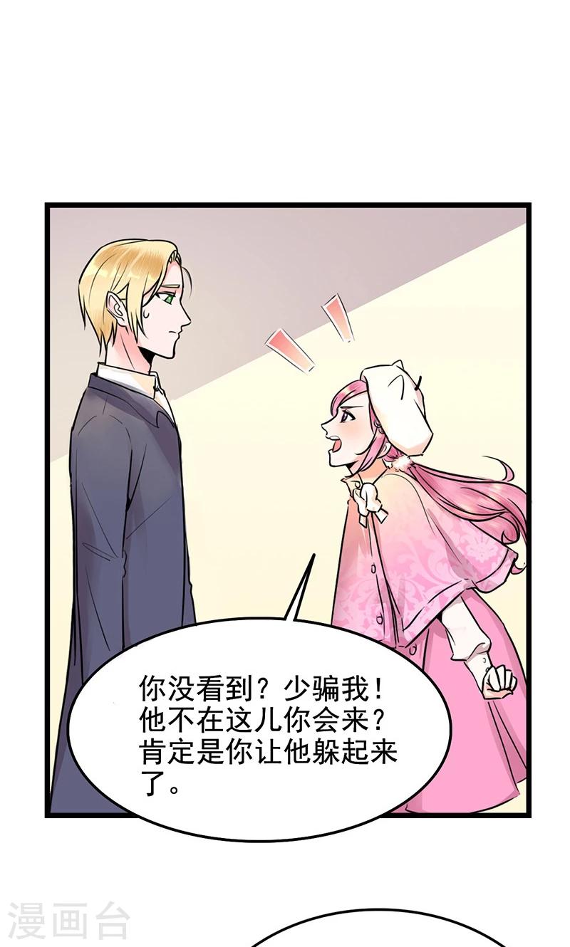 第10话 余大小姐-第10话