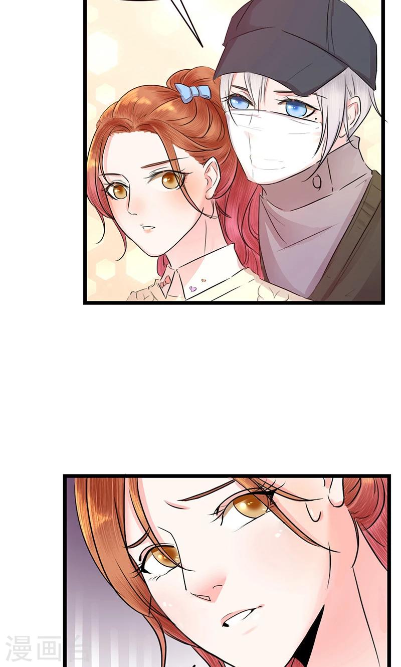 第10话 余大小姐-第10话