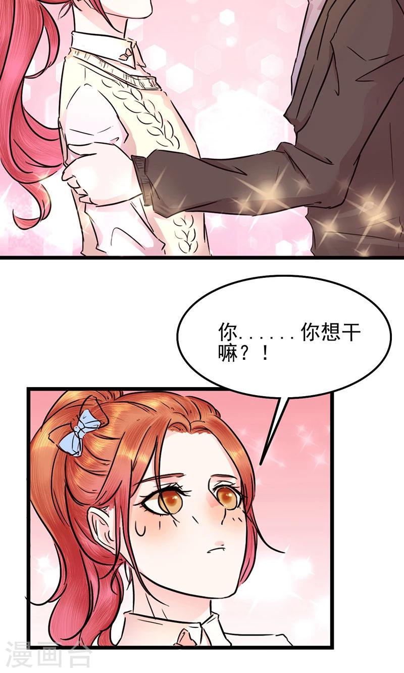 第10话 余大小姐-第10话