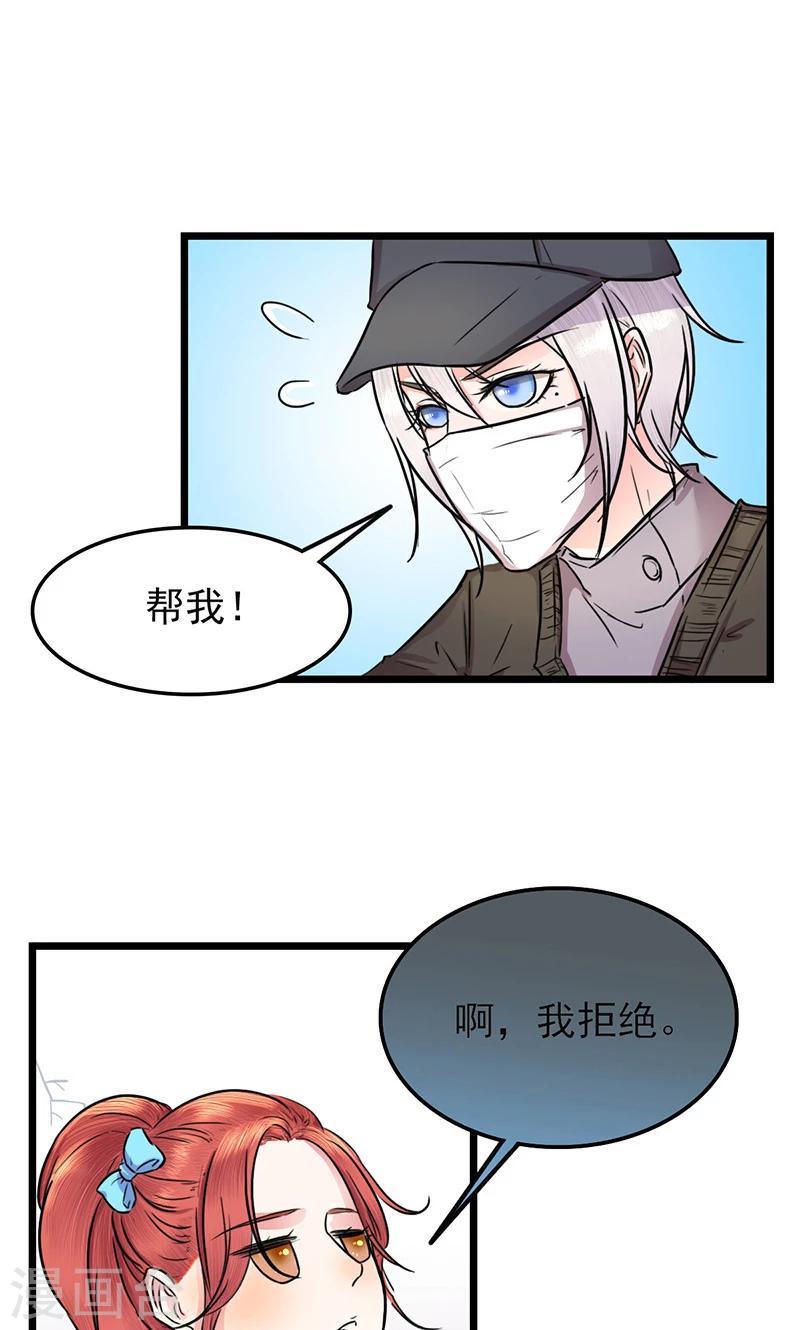 第10话 余大小姐-第10话