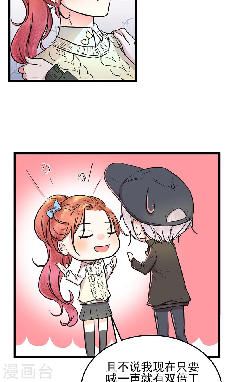 第10话 余大小姐-第10话