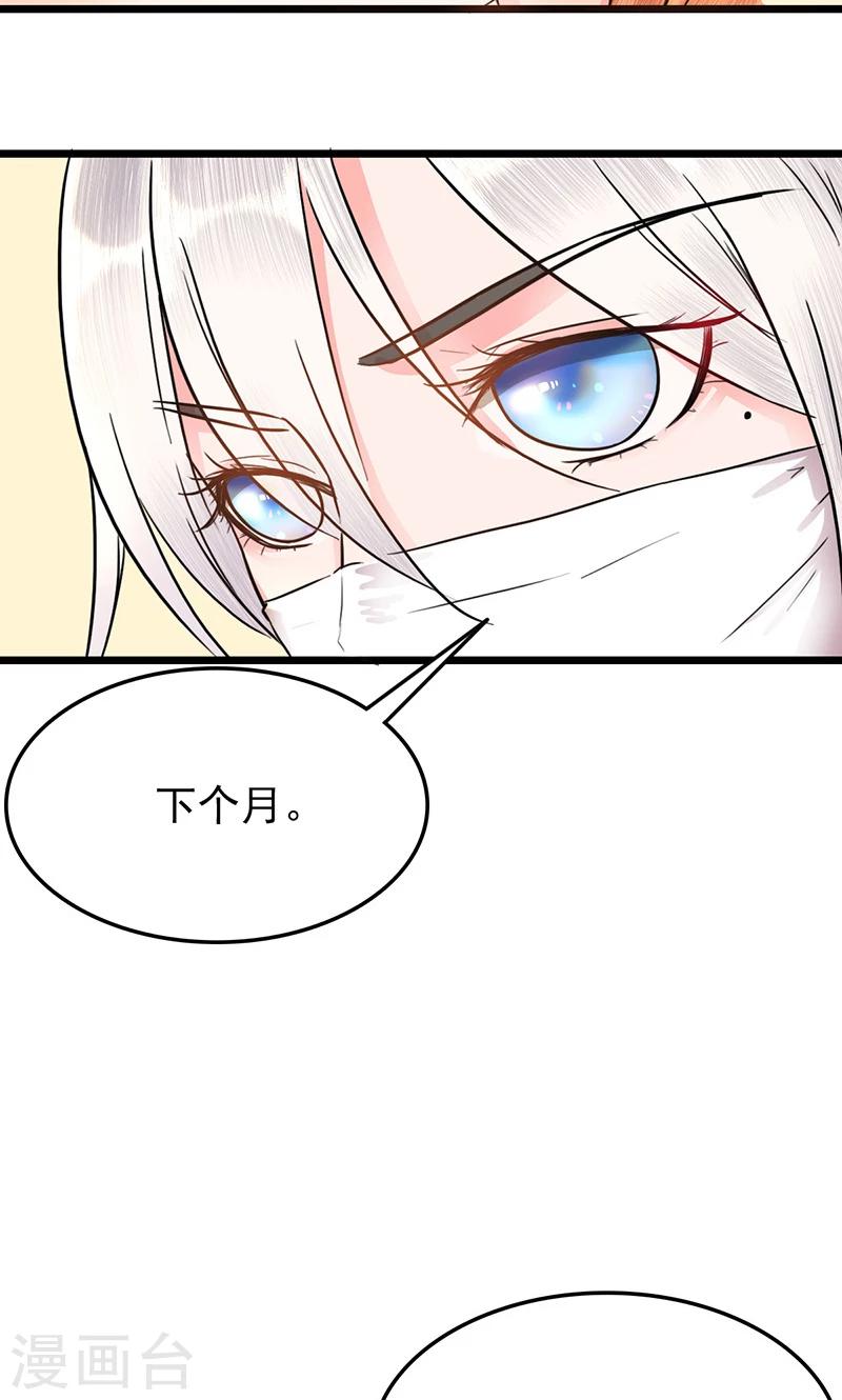 第10话 余大小姐-第10话