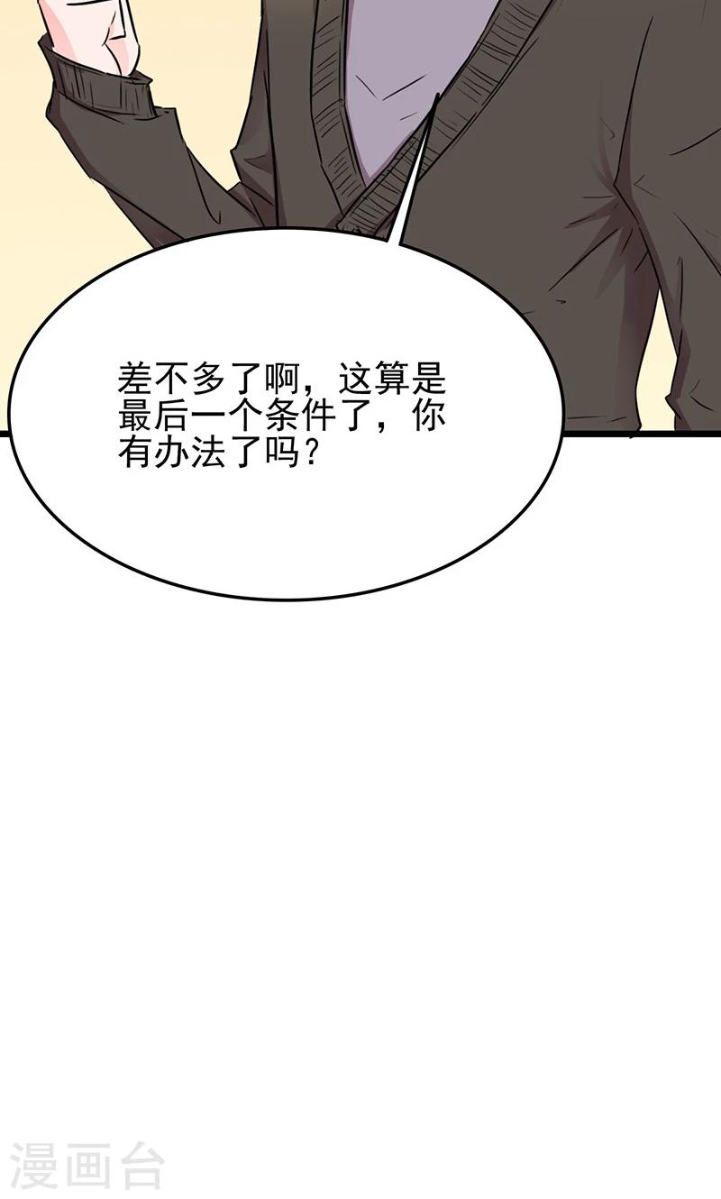 第10话 余大小姐-第10话