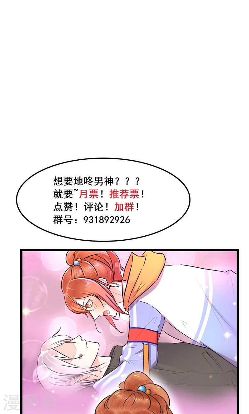 第10话 余大小姐-第10话