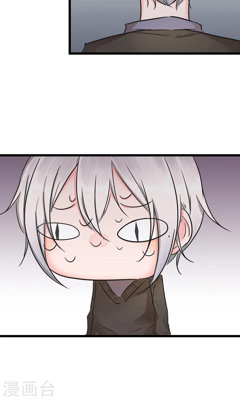 第10话 余大小姐-第10话