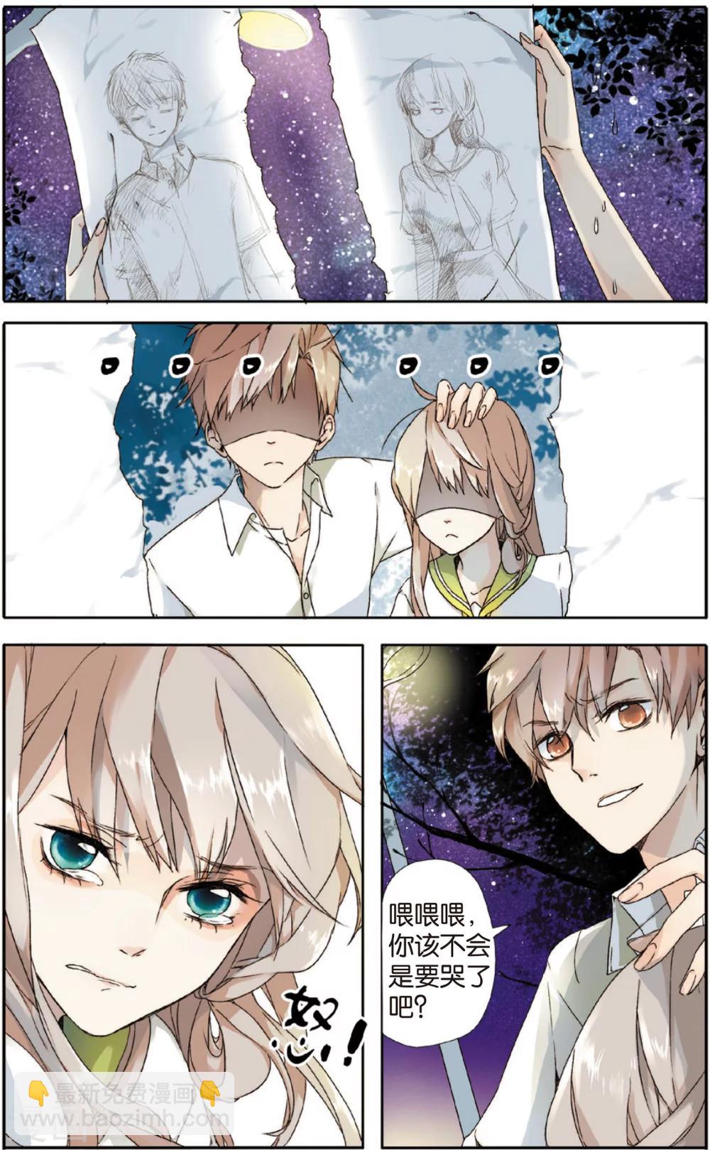 第2话 秘密(下)-第2话