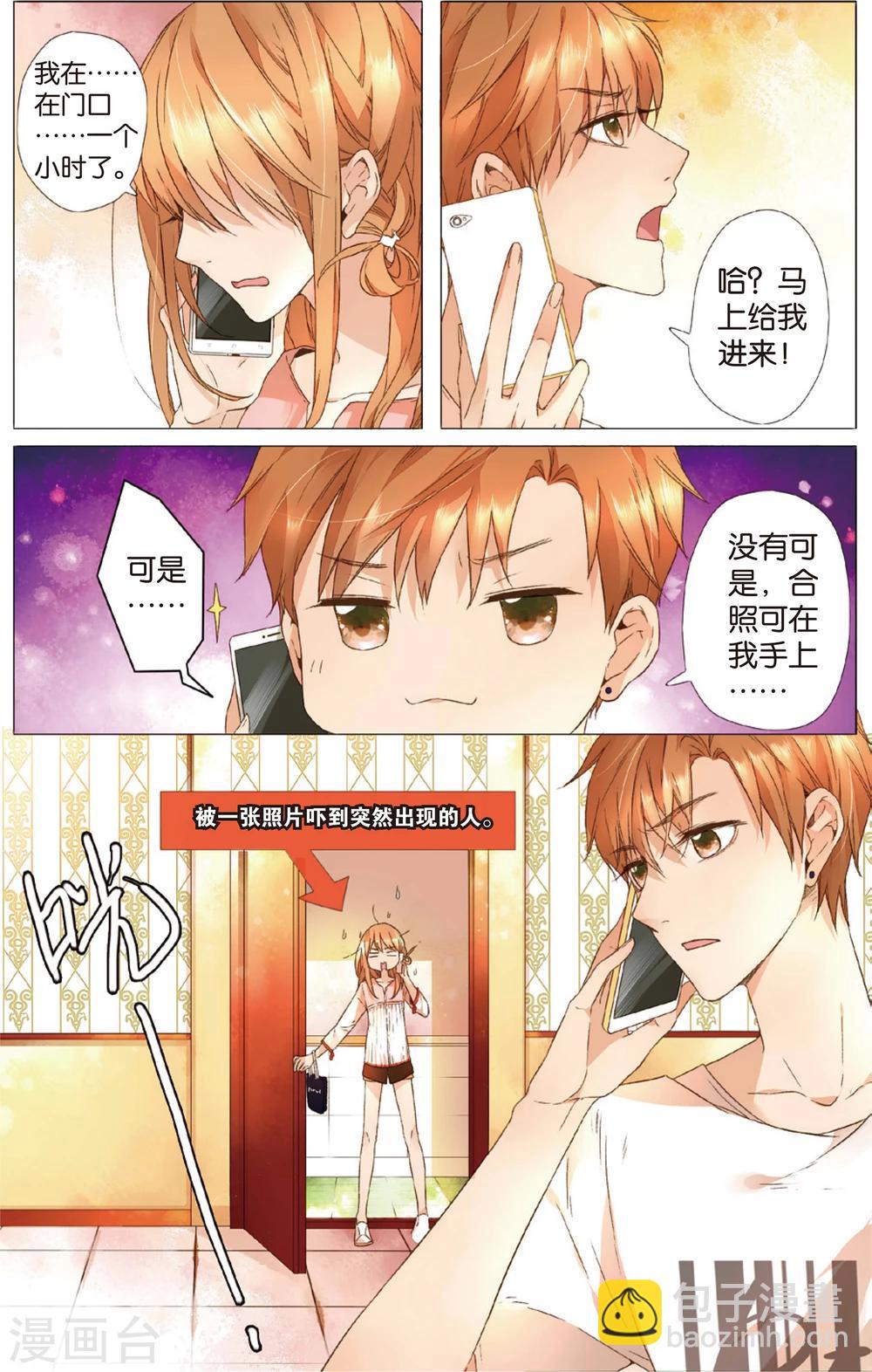 第12话 礼物没有了(下)-第12话