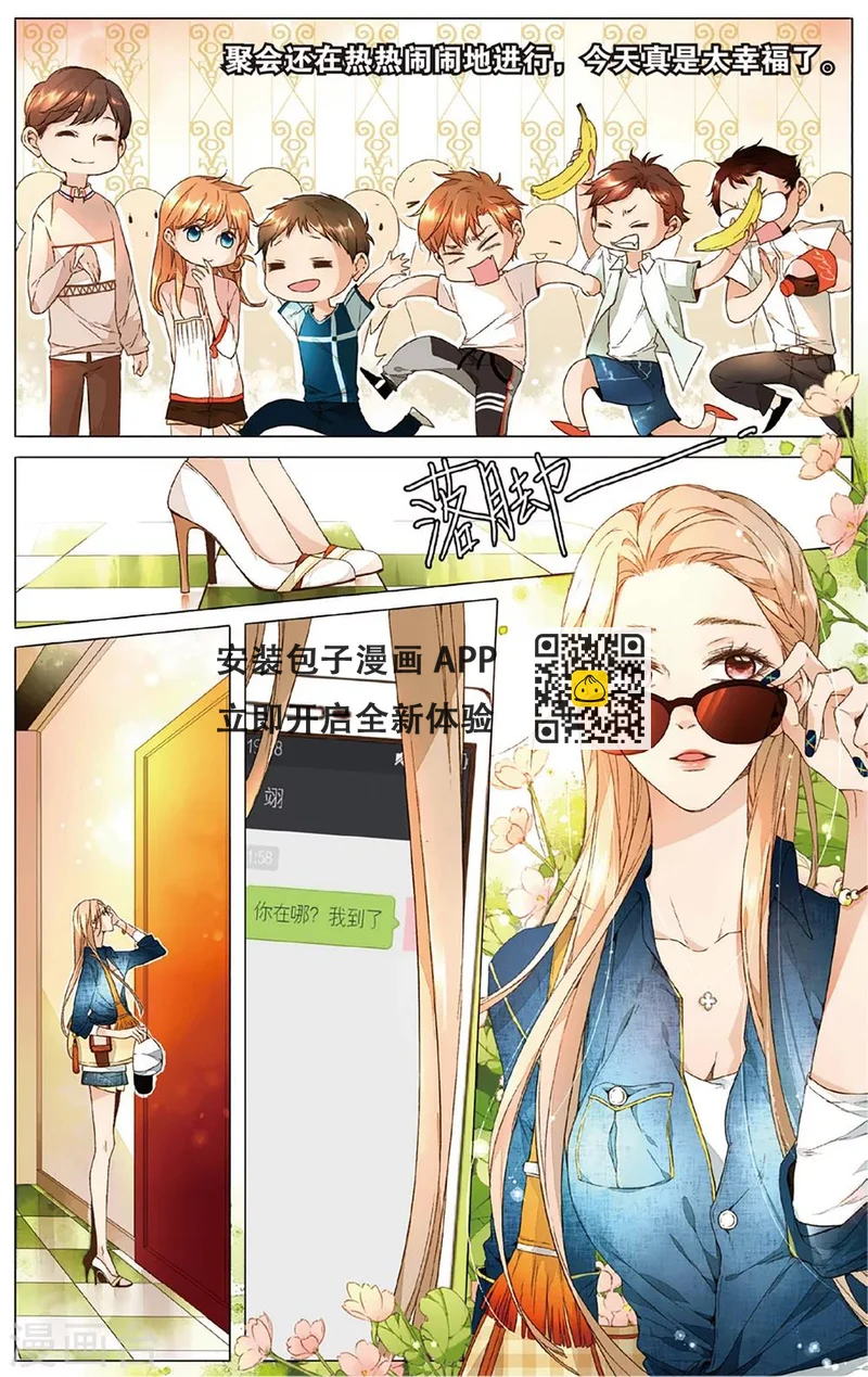 第14话 小鹿的任务(下)-第14话