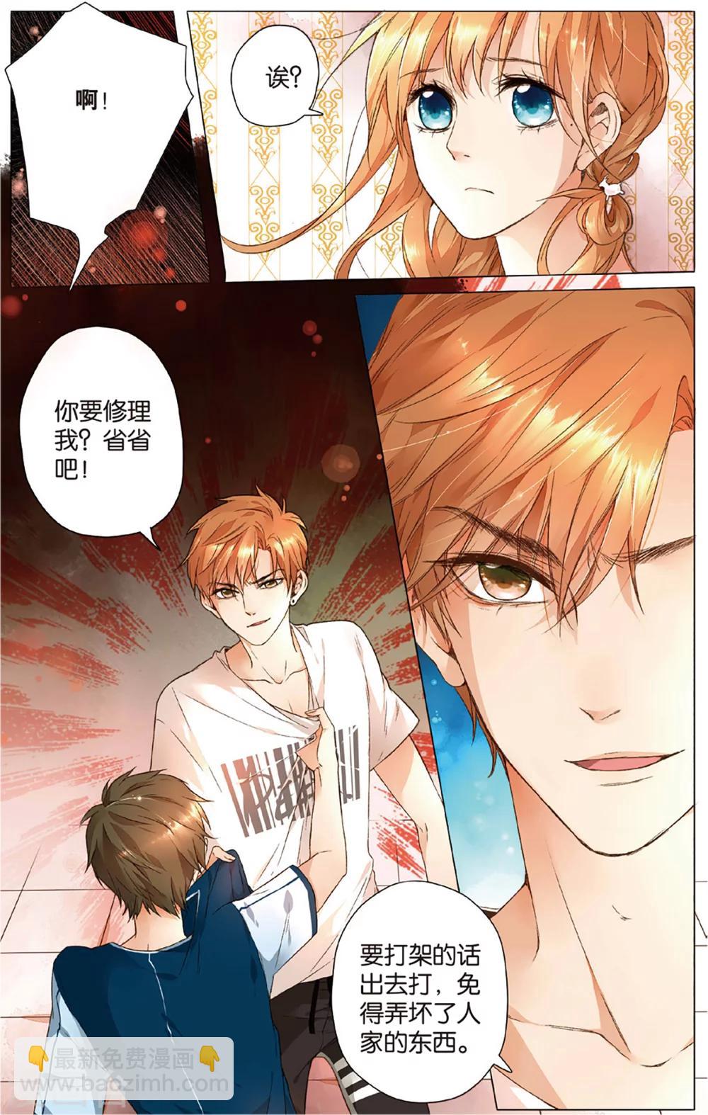 第14话 小鹿的任务(下)-第14话