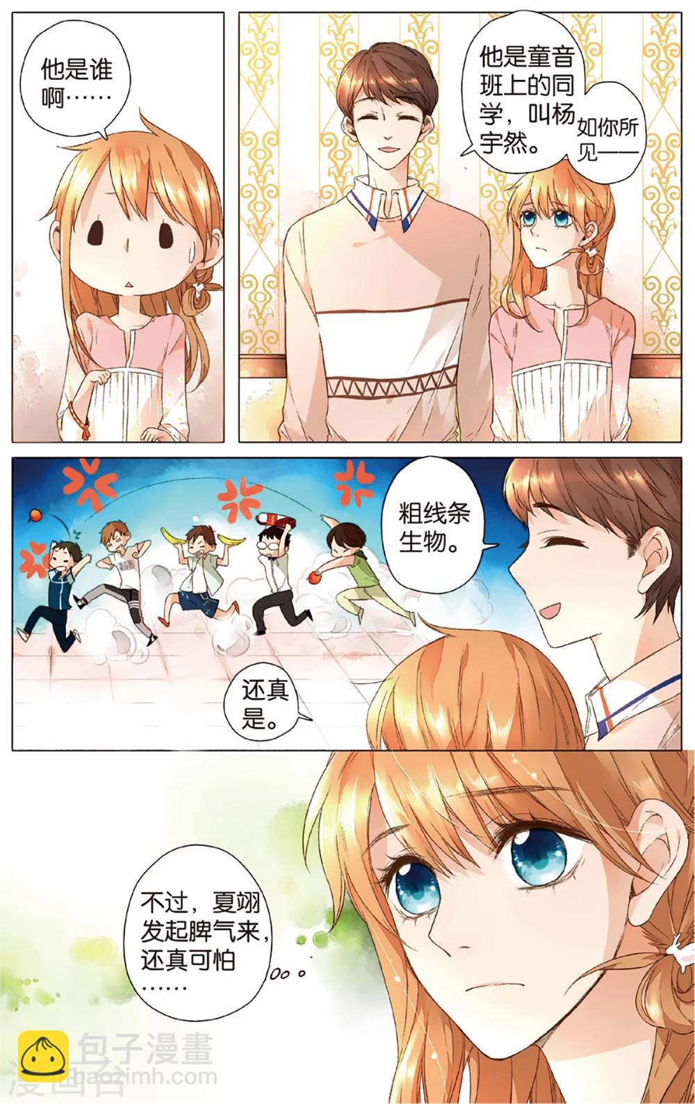 第14话 小鹿的任务(下)-第14话