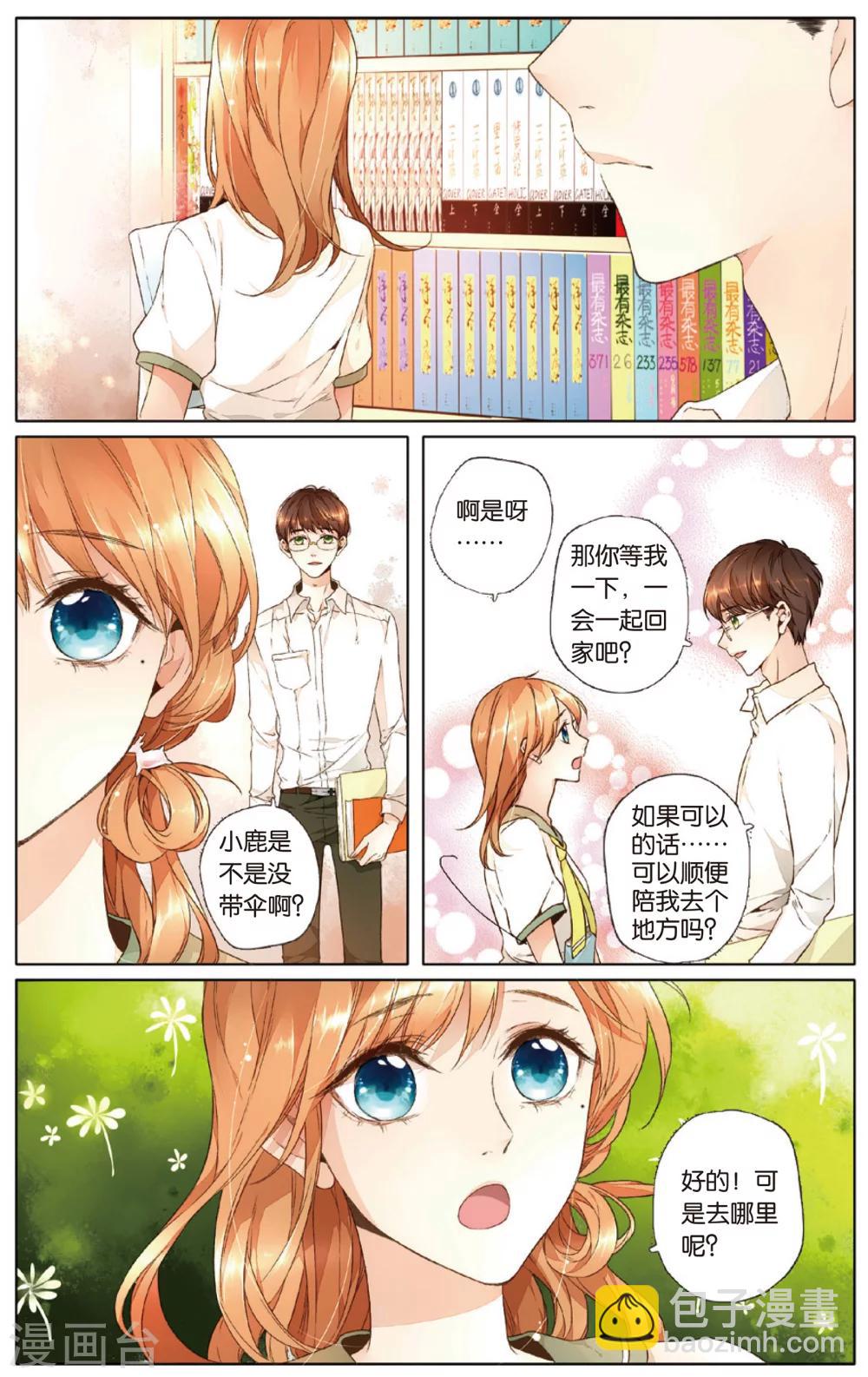 第18话 转变(下)-第18话