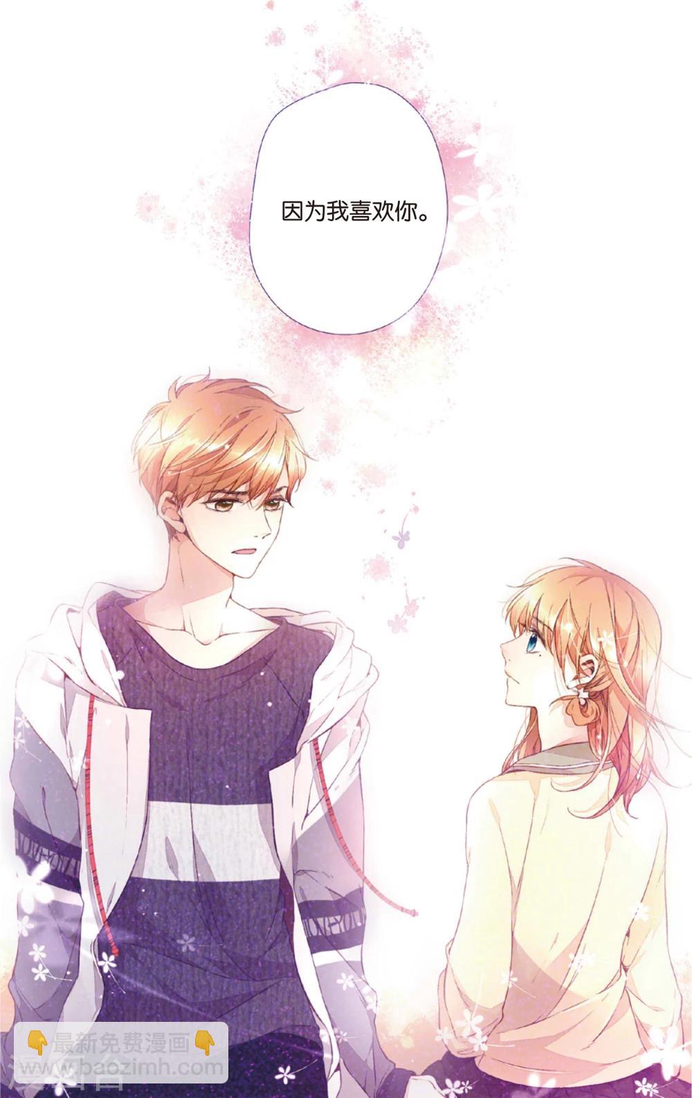 第24话 理不清的关系(下)-第24话