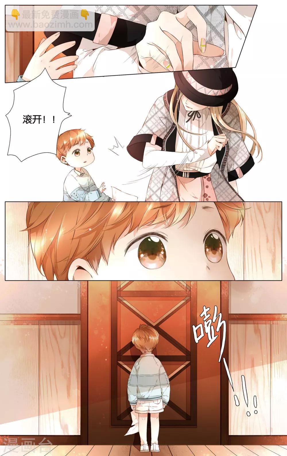 第28话 学长的告白(下)-第28话