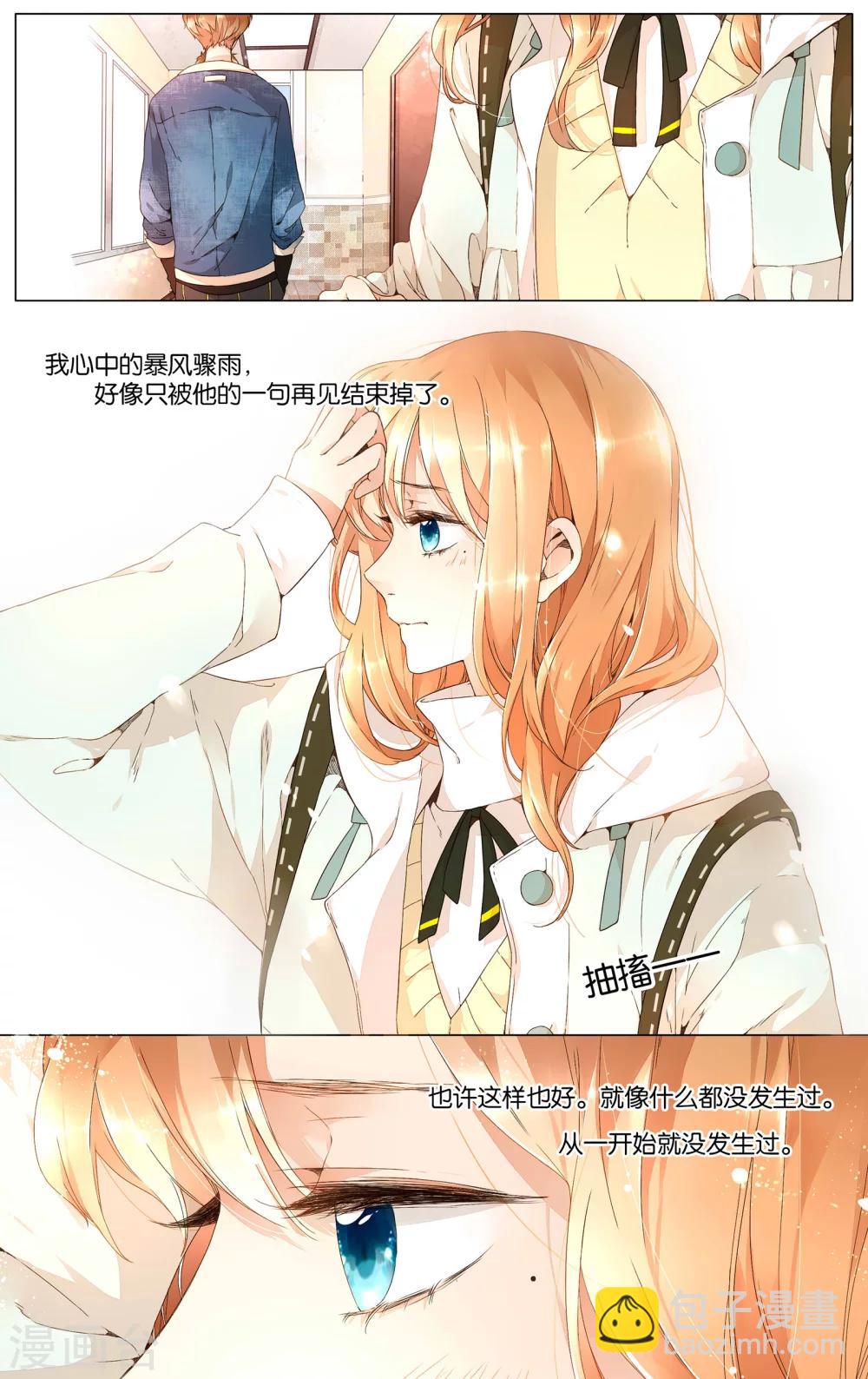 第30话 迷茫的鹿(下)-第30话