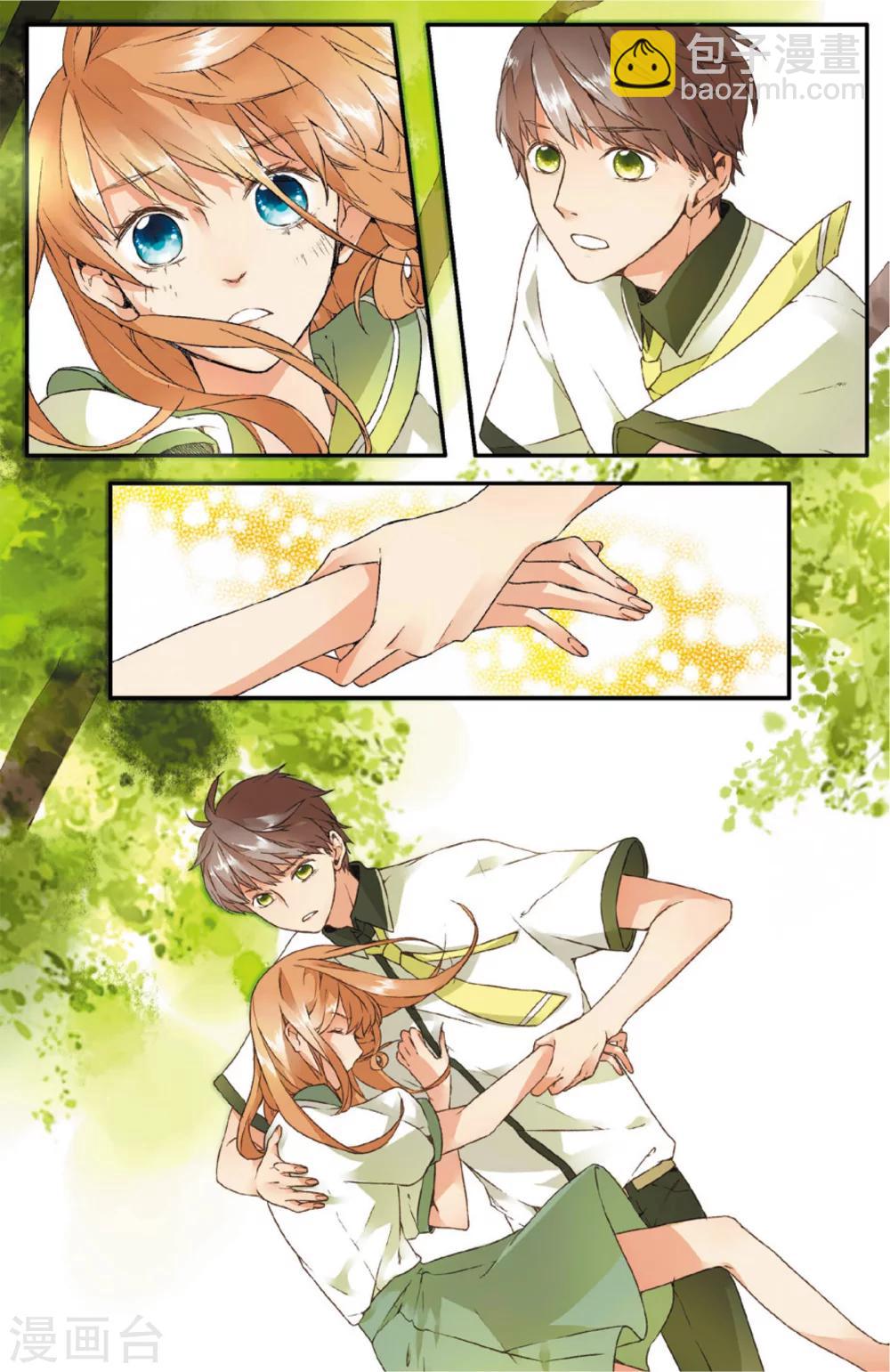 第4话 相遇(下)-第4话