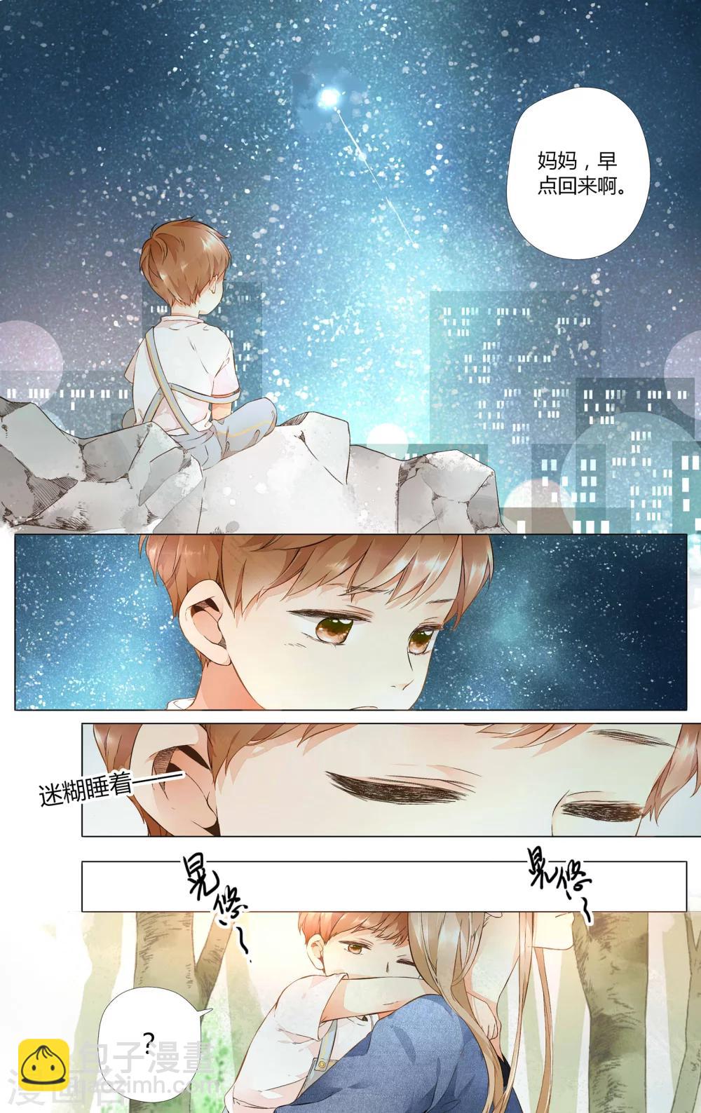 第34话 冰释前嫌(4)-第34话