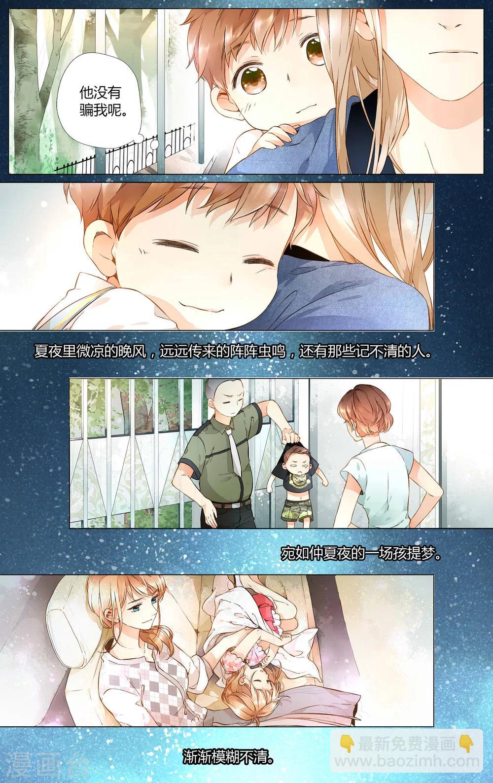 第34话 冰释前嫌(4)-第34话