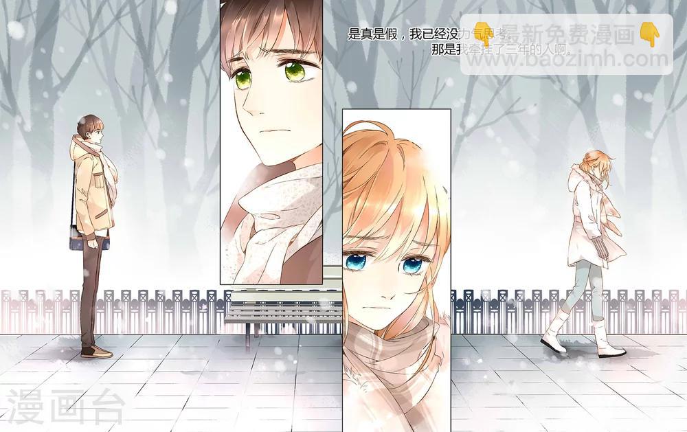 第36话 伤心的鹿(下)-第36话