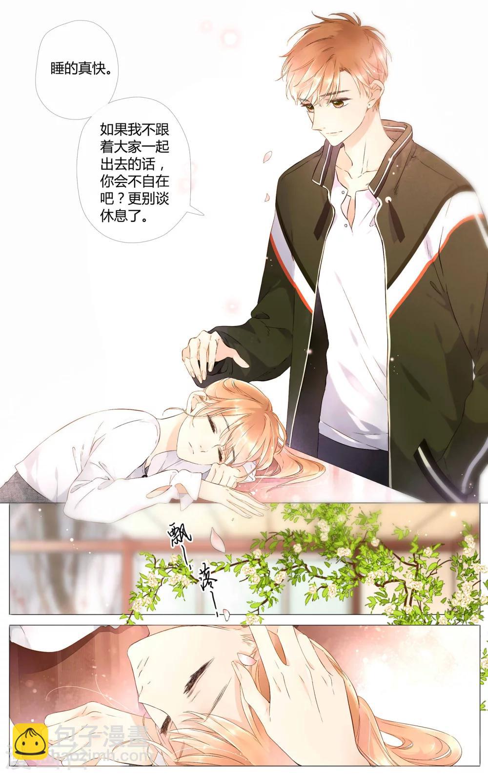 第42话 花与吻(下)-第42话