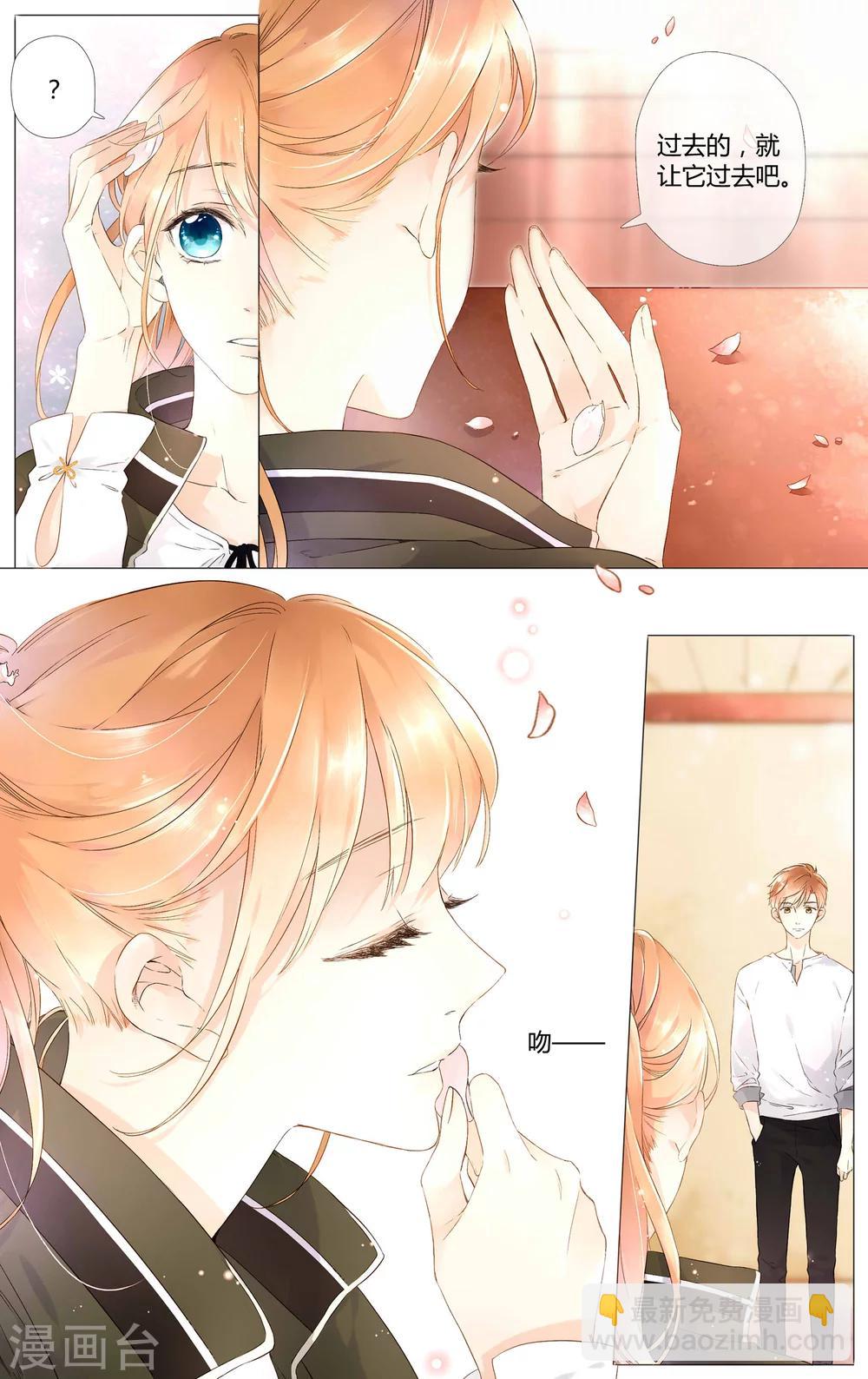 第42话 花与吻(下)-第42话