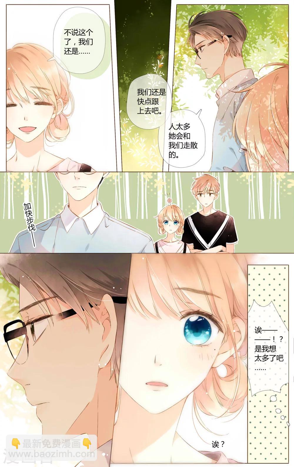 第56话 大家的&ldquo;约会&rdquo;（下）-第56话