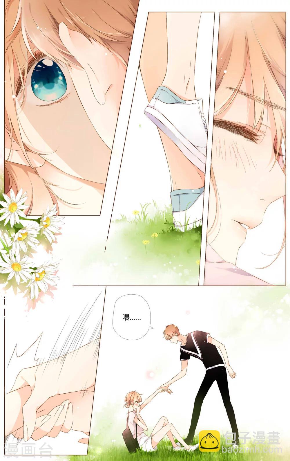 第58话 相聚与离别（下）-第58话