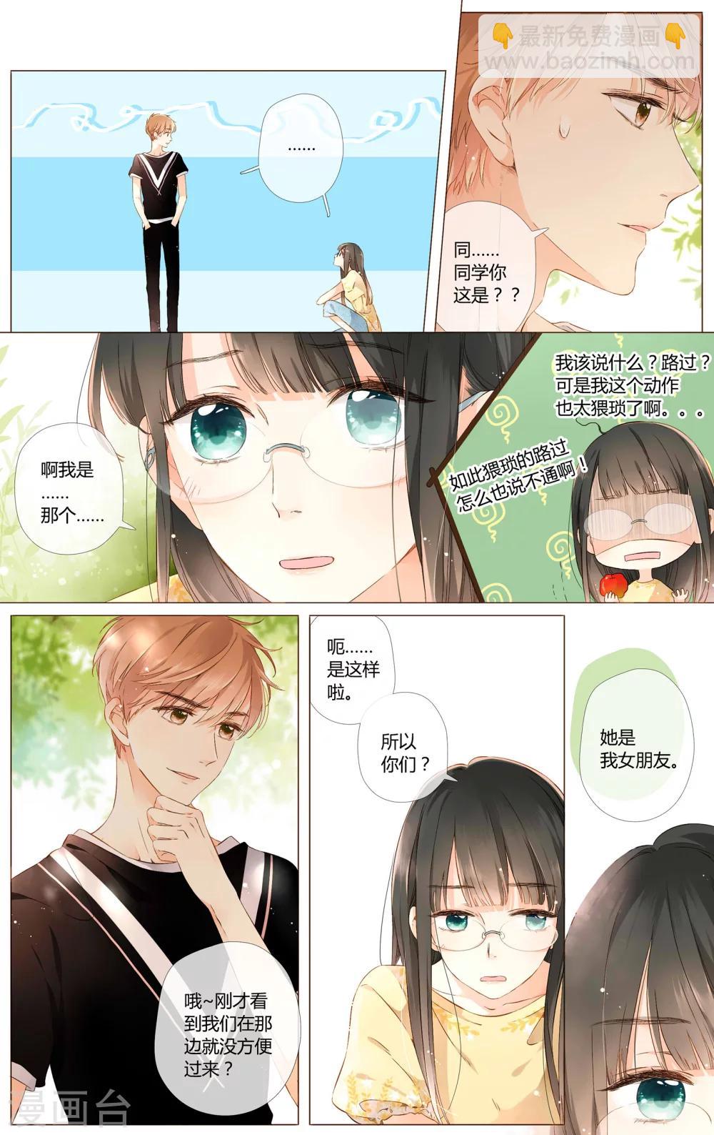 第58话 相聚与离别（下）-第58话