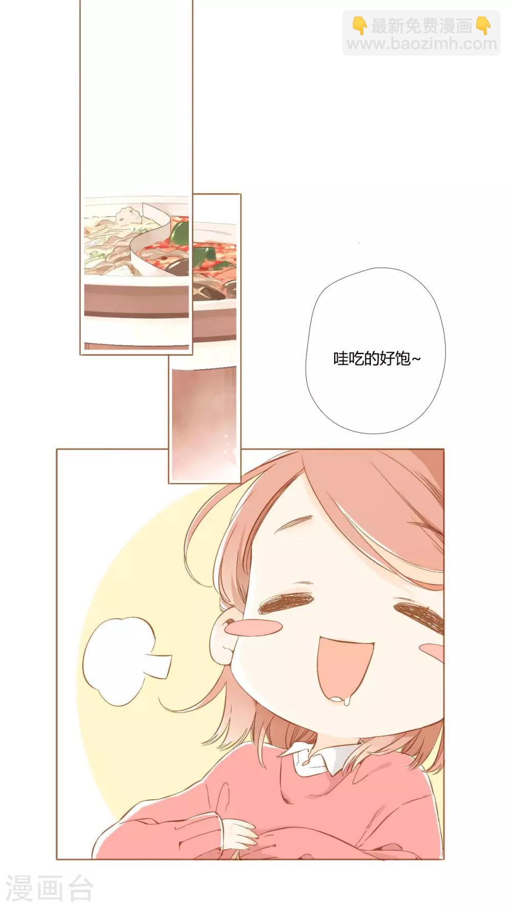 番外1 新年快乐-第60话