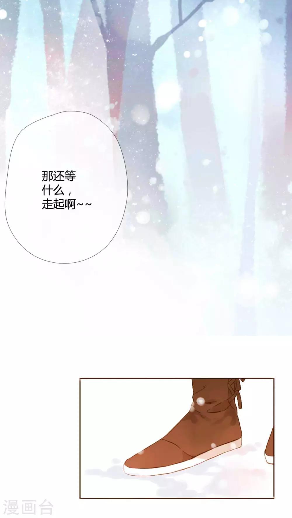 番外1 新年快乐-第60话