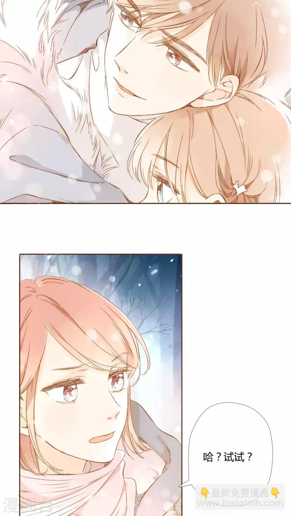 番外1 新年快乐-第60话