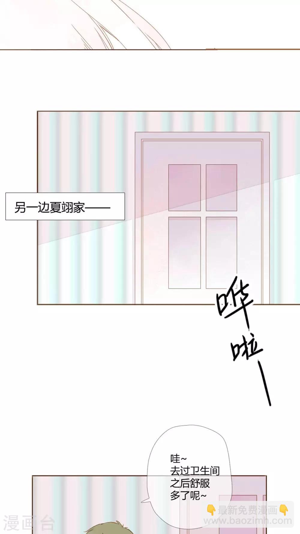 番外1 新年快乐-第60话